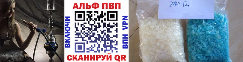Купить APVP АМФ ГЕРОИН МЕФ Гашиш Зеленогорск