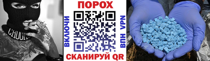 Купить  Зеленогорск  АМФЕТАМИН Розовый 