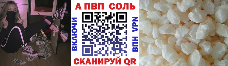 Купить закладки  Зеленогорск  Alfa_PVP СК 