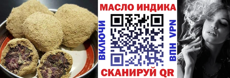 Купить закладки  Зеленогорск  Печенье с ТГК конопля 