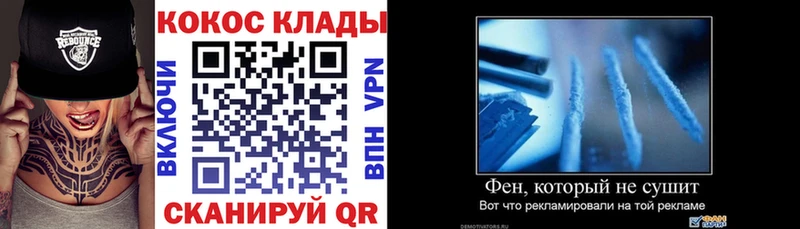 Купить закладки  Зеленогорск  Кокаин 99% 