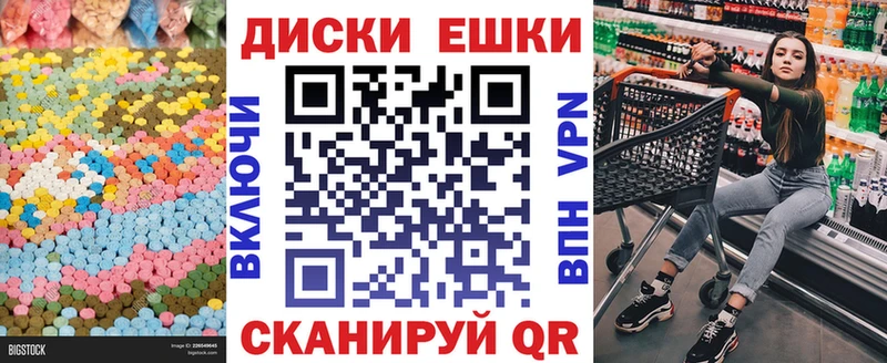 Экстази 280мг  Купить где  Зеленогорск 