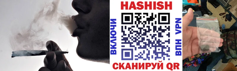 Купить Зеленогорск ГАШ Ice-O-Lator