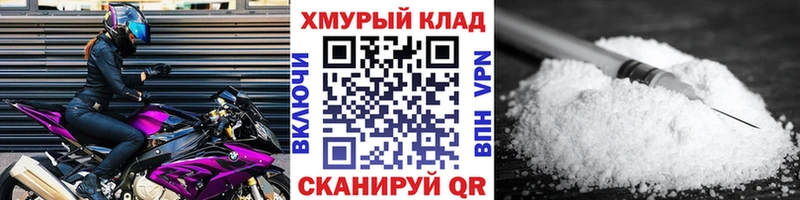 ГЕРОИН герыч  Купить  Зеленогорск 