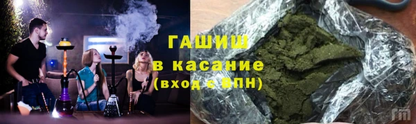 дурь Магас