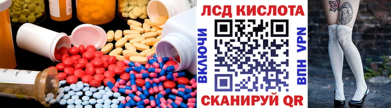 Купить  Зеленогорск  ЛСД экстази ecstasy 