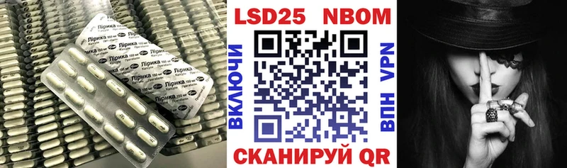 ЛСД экстази ecstasy Зеленогорск