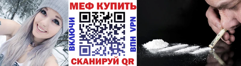 МЯУ-МЯУ мука  Купить где  Зеленогорск 
