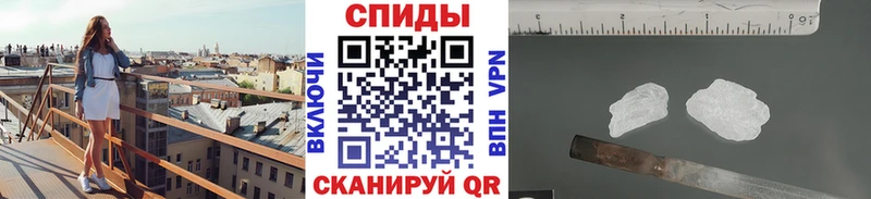 МЕТАМФЕТАМИН пудра Купить Зеленогорск