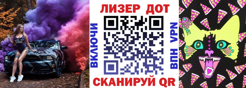 Марки NBOMe 1,5мг  Купить  Зеленогорск 