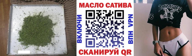 ТГК концентрат  Купить  Зеленогорск 